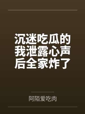武侠群英录
