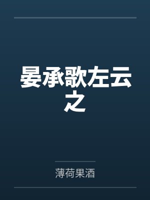 大神，来打架！