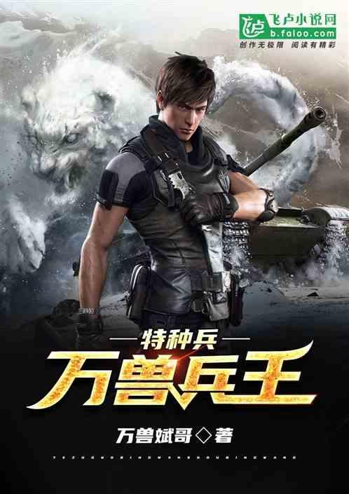 你好,最后一颗子弹