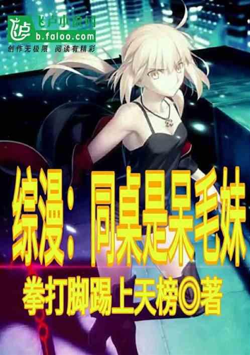 原创综漫:XX聊天群,开局在都市签到万界