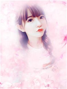 偏执穆少爱我如初