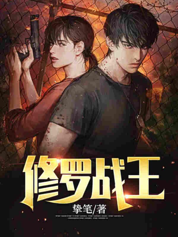 叶浪安汐颜小说全文免费阅读