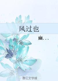 总裁霸爱萌妻乖乖沦陷