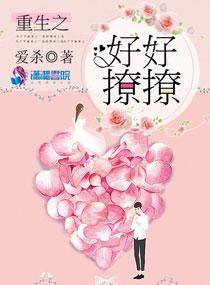 替嫁娇妻:偏执总裁轻点宠顾小月顾如风