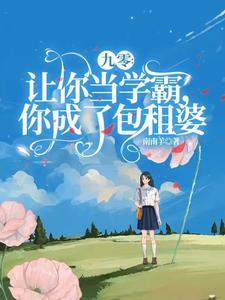 重生九零,我卖麻辣烫买了一条街