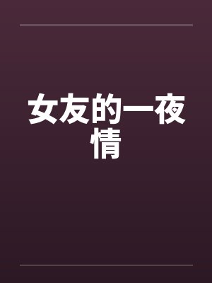 武道原点