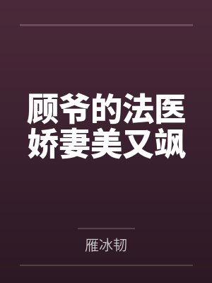 无限梦魇之最高荣誉