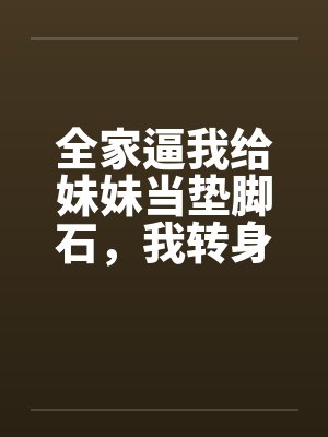 当我们不再年少