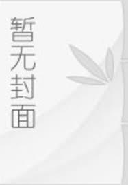 入赘三年叫我滚?反手科举中六元