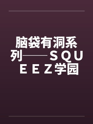天下第二的剑客