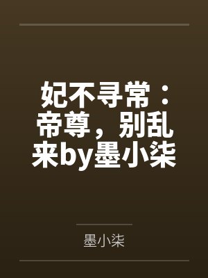 三国第一剑