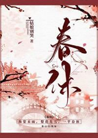 征服怪物的代价