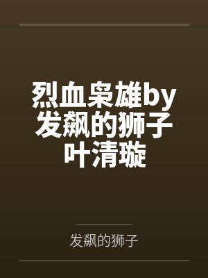 究极剑仙